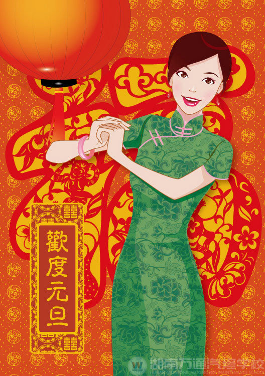 元旦祝福短信