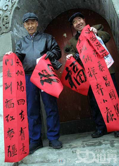 新年祝福語