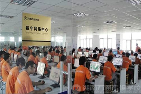 數(shù)字學習中心讓學子免費學電腦