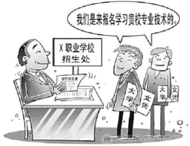 大學生“干”不過農民工？