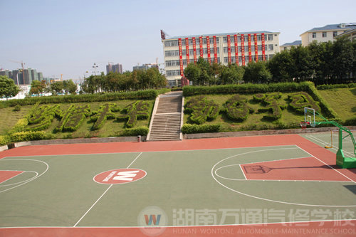 湖南萬通汽車學校校園環境