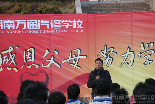 “感恩父母 努力學習”演講比賽系列報道二