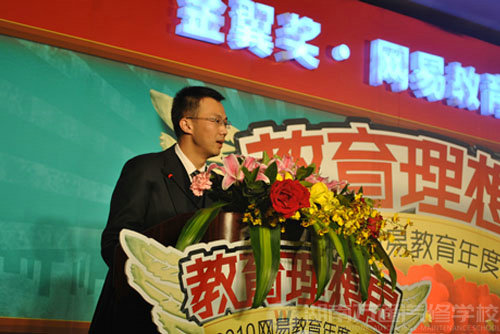 熱烈慶祝萬通汽修教育當選網易“十大職業教育品牌”