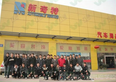 湖南萬通汽車學校，我院學子赴新奇特上班