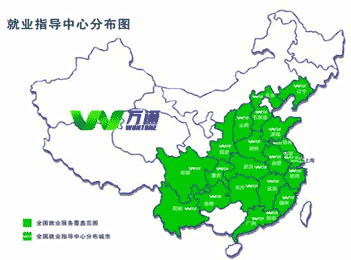 萬(wàn)通汽修教育 湖南萬(wàn)通汽車學(xué)校 就業(yè)保障