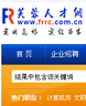 芙蓉人才網：正確選擇，王者之路