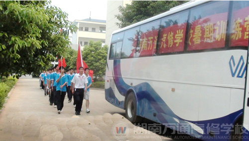 湖南萬通汽車學(xué)校，暑期訓(xùn)練營活動(dòng)