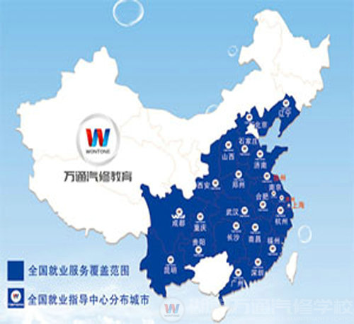 湖南萬通汽車學校 ，就業網絡