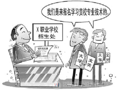 大學生“回爐”學技術 只為了能找到一個好工作