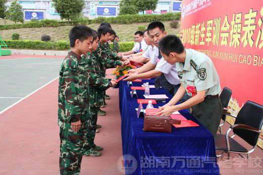 湖南萬通汽車學(xué)校，軍訓(xùn)，開學(xué)典禮