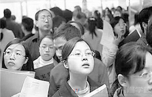 大學生就業難