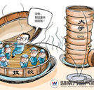 技校開設“回爐班”培訓動手能力 專招大學生