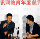 騰訊網：專訪新華教育集團沙旭：職業教育教育四方面