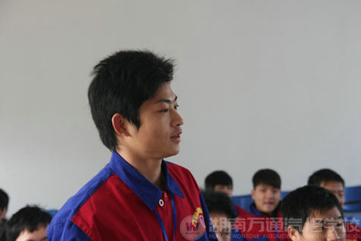 湖南萬(wàn)通汽車(chē)學(xué)校，學(xué)生踴躍發(fā)言