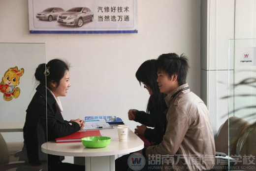 湖南萬通汽車學校，專家咨詢（二）