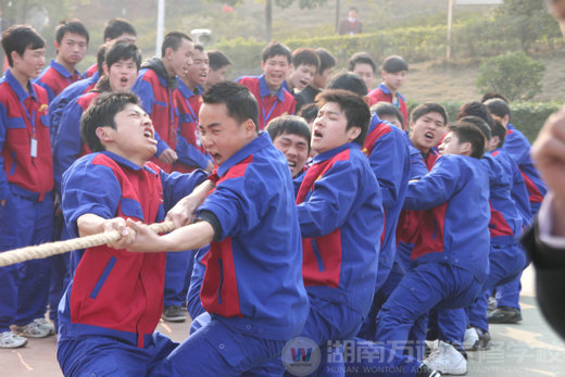 湖南萬通汽車學校拔河比賽