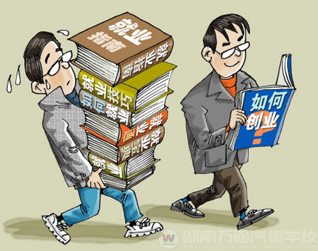 萬通汽修學子自主創業有望破除千萬“刁難”