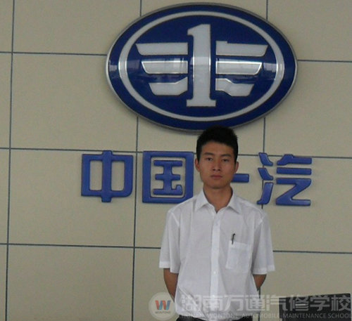 湖南萬通汽車學校杰出校友張奇峰