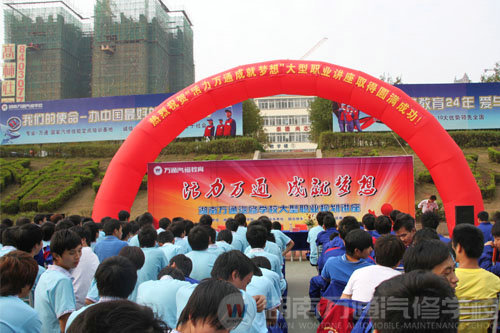 學生全體參與