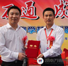 “活力萬通 成就夢想”大型職業講座圓滿結束