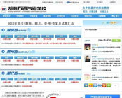 2012年高考(湖南、湖北、貴州)答案及試題匯總