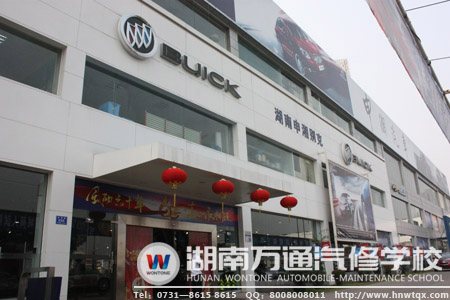 湖南申湘汽車集團(tuán)