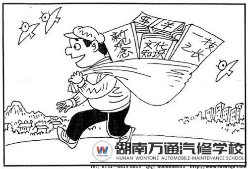 用汽修技能武裝自己 遠離艱辛打工路