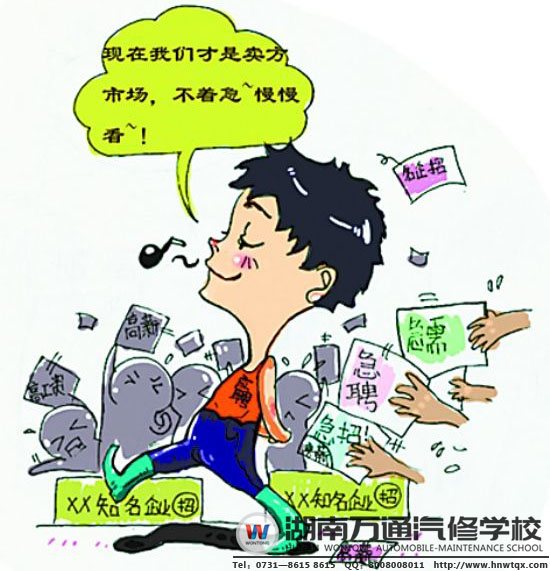 擁有一技之長好就業
