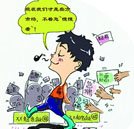 掌握一手熱門汽修技能 勝過擁有萬貫家財
