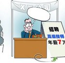 手握汽修“技能通行證” 萬通學子未來更出彩
