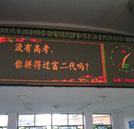 沒有技術(shù) 你拼的過富二代嗎？