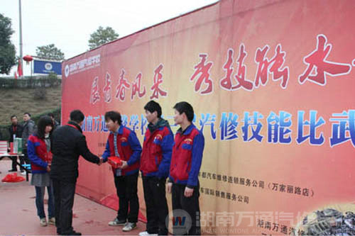 頒獎(jiǎng)2