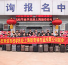 歡送學子 赴上海新奇特車業服務有限公司就業