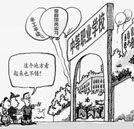 本科停止擴(kuò)招 職教育喜迎發(fā)展的春天