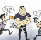 北京車(chē)展名車(chē)頻現(xiàn) 豪車(chē)專(zhuān)業(yè)護(hù)理人才日益吃香