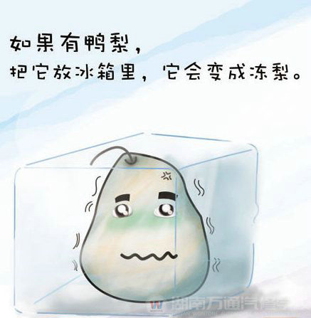 湖南萬通提示考生-考前放寬心態(tài)