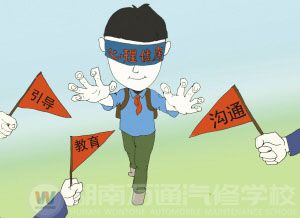 湖南萬(wàn)通-中考生出現(xiàn)后悔情緒