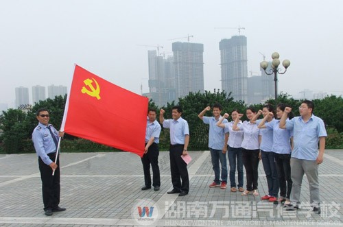 探訪主席學堂，追尋偉人足跡