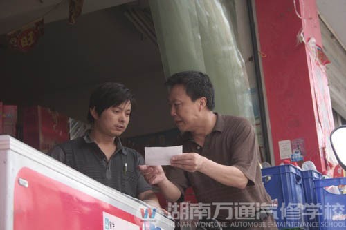 父親的車(chē)輪劇照