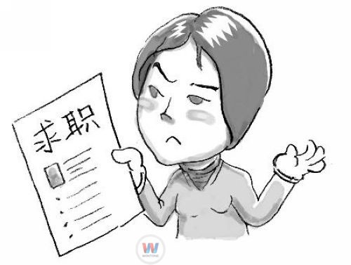 湖南萬通提示:90后大學(xué)生求職遭遇困惑 應(yīng)以理性眼光對待工作