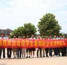 實踐檢驗汽修真技術 湖南萬通學子赴博世汽車頂崗實習