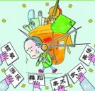 暑期培訓班熱潮襲來 專家稱應以理性眼光對待