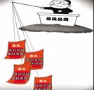 假招生事件暑期頻現 專家提醒學生應提高警惕