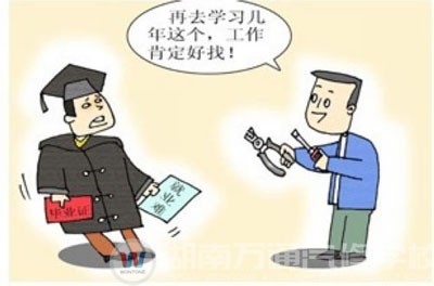 回爐學(xué)技能 開創(chuàng)人生新起點(diǎn)