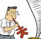 部分大學(xué)新生開(kāi)學(xué)曬裝備 盲目攀比心理不可取