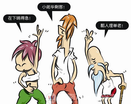 掌握熱門技能 做畢勝客而非“畢剩客”