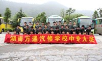 學校開展新生拓展訓練
