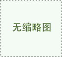 謝澤