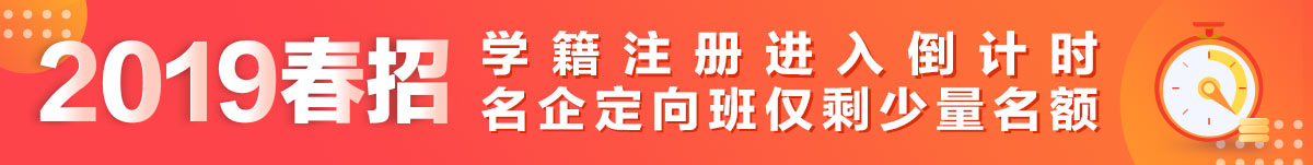 湖南萬通汽車學校免費郵寄