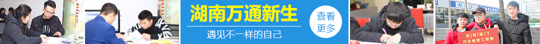 汽修培訓學校學費